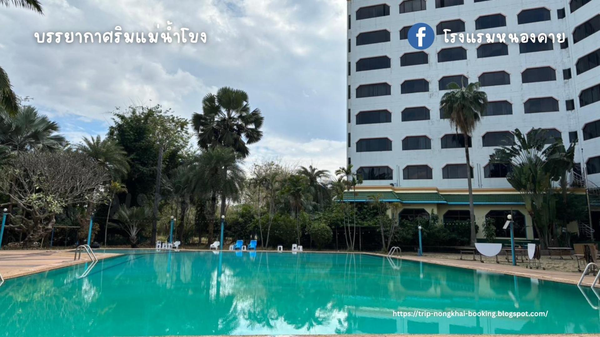 Royal Mekong Riverside Hotel Nong Khai Buitenkant foto